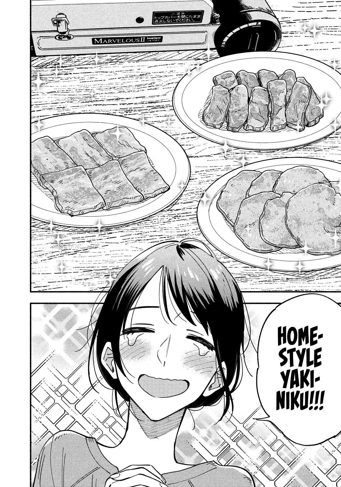 A Rare Marriage: How to Grill Our Love Chapter 9 7